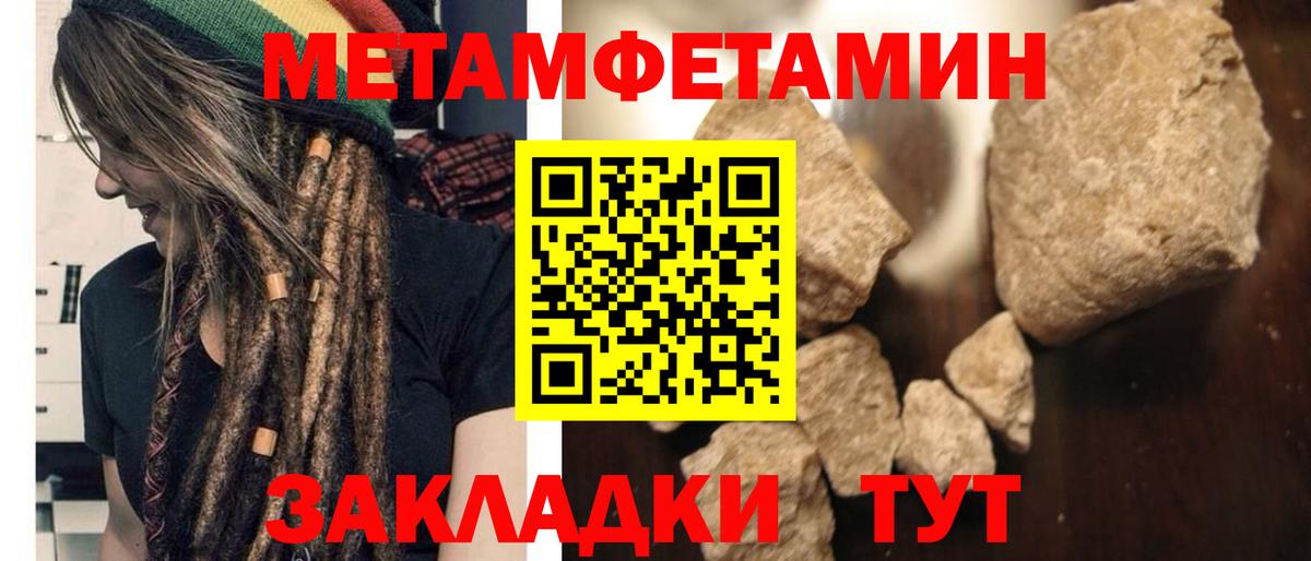 АМФ 97% Тара
