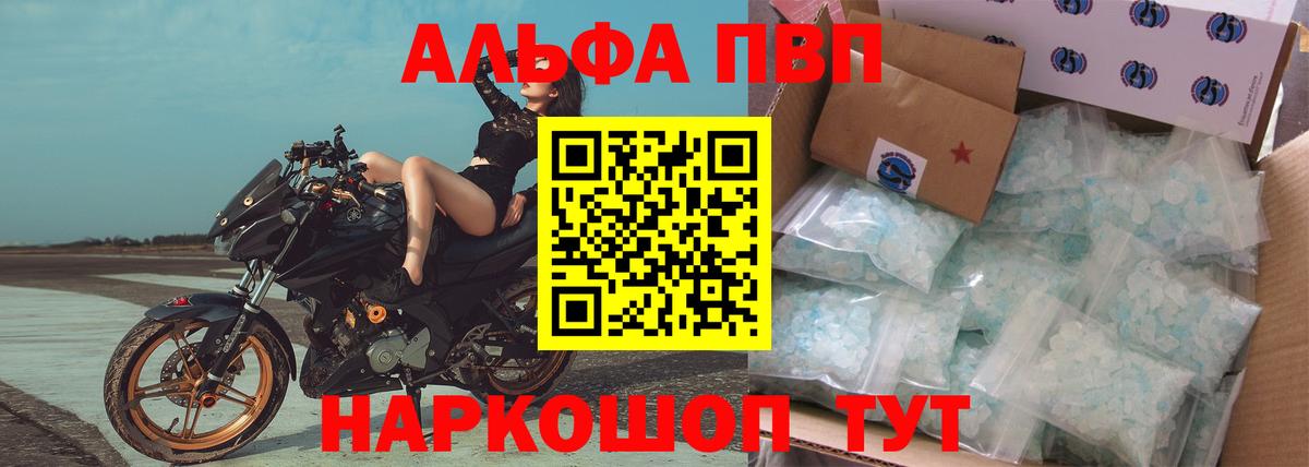 Тара  Вход с VPN  ГАШ  Меф МЯУ МЯУ   Бошки Шишки  Меф  ГАШИШ  Cocaine 