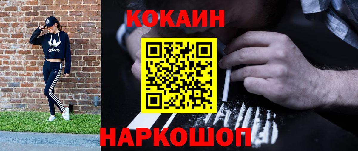 COCAIN Колумбийский Тара
