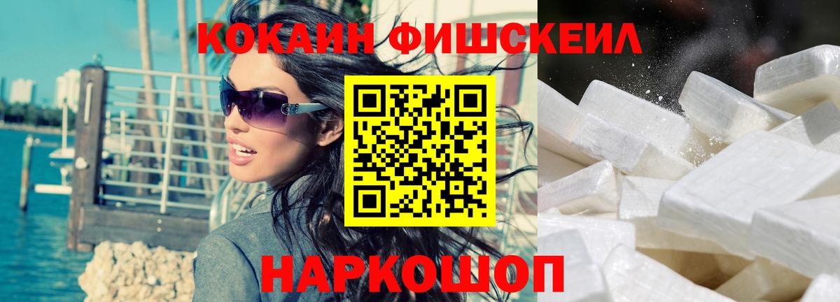 Тара  КОКАИН  Вход с VPN  КОКАИН Columbia 