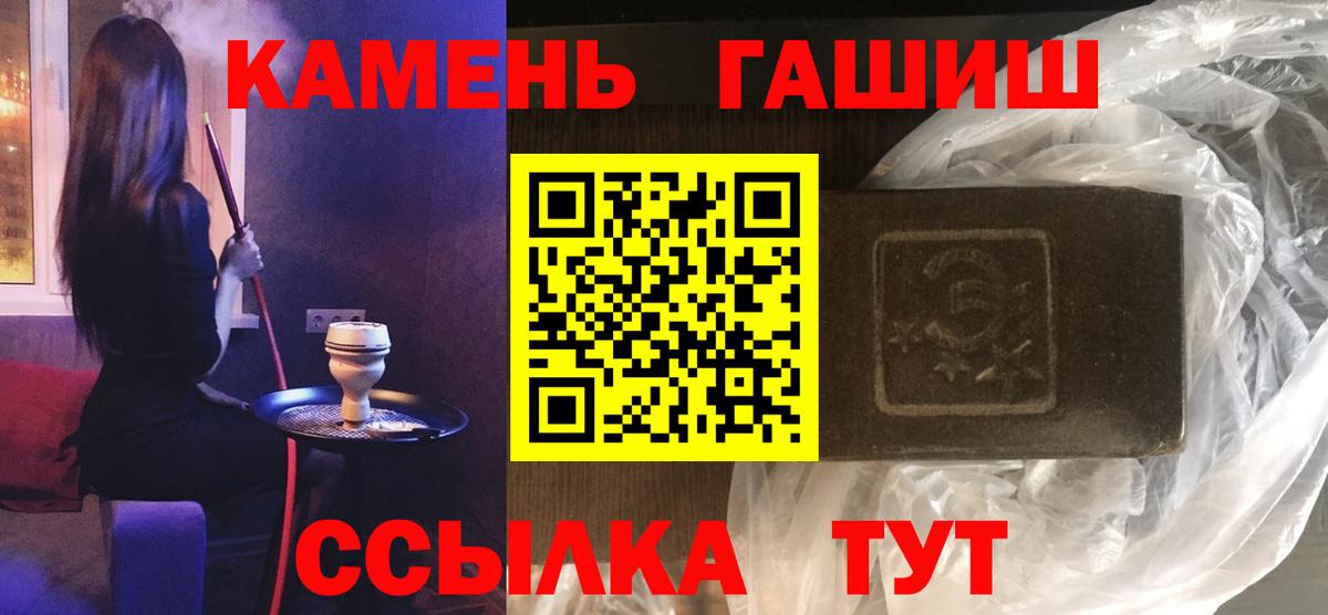 Гашиш AMNESIA HAZE  ГАШИШ хэш  Вход с VPN  Тара 