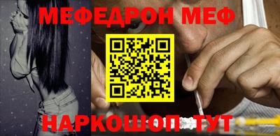 ALPHA-PVP Новодвинск