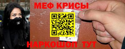 spice Новозыбков