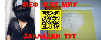 spice Новозыбков