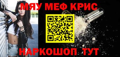 ALPHA-PVP Новодвинск