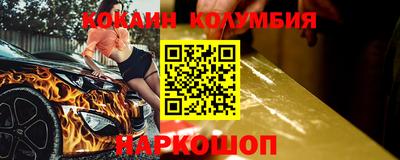 трава Новокубанск