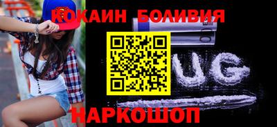 трава Новокубанск