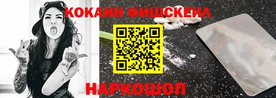 ALPHA-PVP Новодвинск