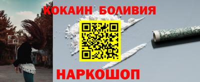 spice Новозыбков