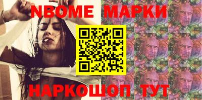 ALPHA-PVP Новодвинск