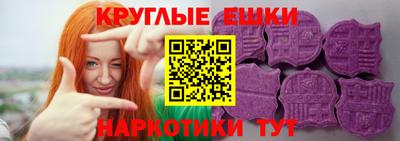 трава Новокубанск
