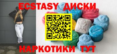 трава Новокубанск