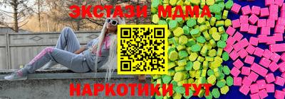 ALPHA-PVP Новодвинск