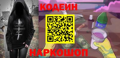 ALPHA-PVP Новодвинск