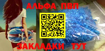 трава Новокубанск