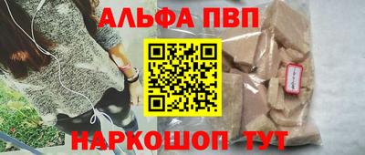 трава Новокубанск