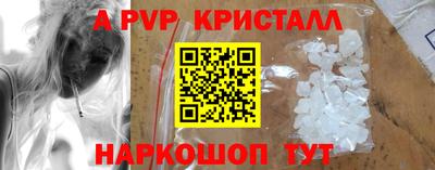 spice Новозыбков