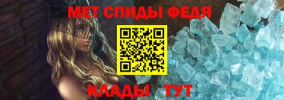 spice Новозыбков