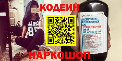 ALPHA-PVP Новодвинск
