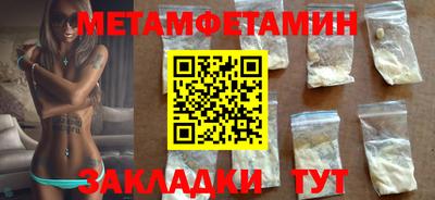 ALPHA-PVP Новодвинск