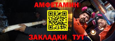 ALPHA-PVP Новодвинск