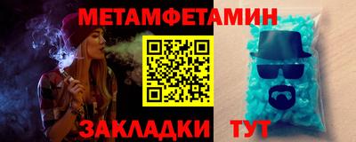 трава Новокубанск
