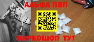spice Новозыбков