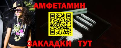 spice Новозыбков