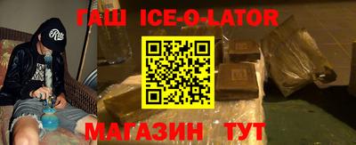 трава Новокубанск