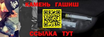 spice Новозыбков