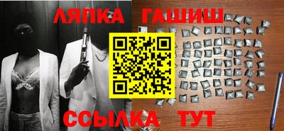 трава Новокубанск