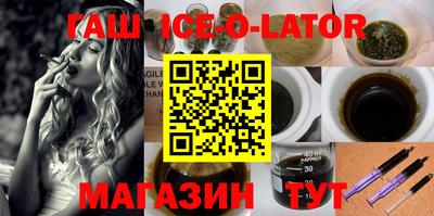 трава Новокубанск
