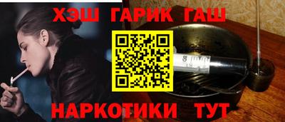 spice Новозыбков