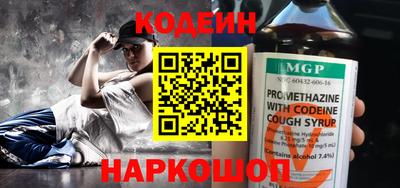 ALPHA-PVP Новодвинск