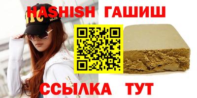 spice Новозыбков