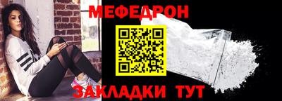 трава Новокубанск