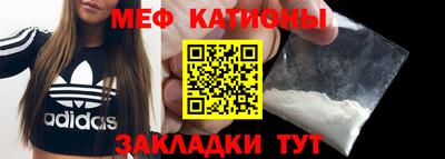 spice Новозыбков