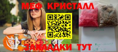 spice Новозыбков