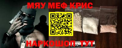 трава Новокубанск