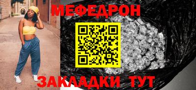 трава Новокубанск