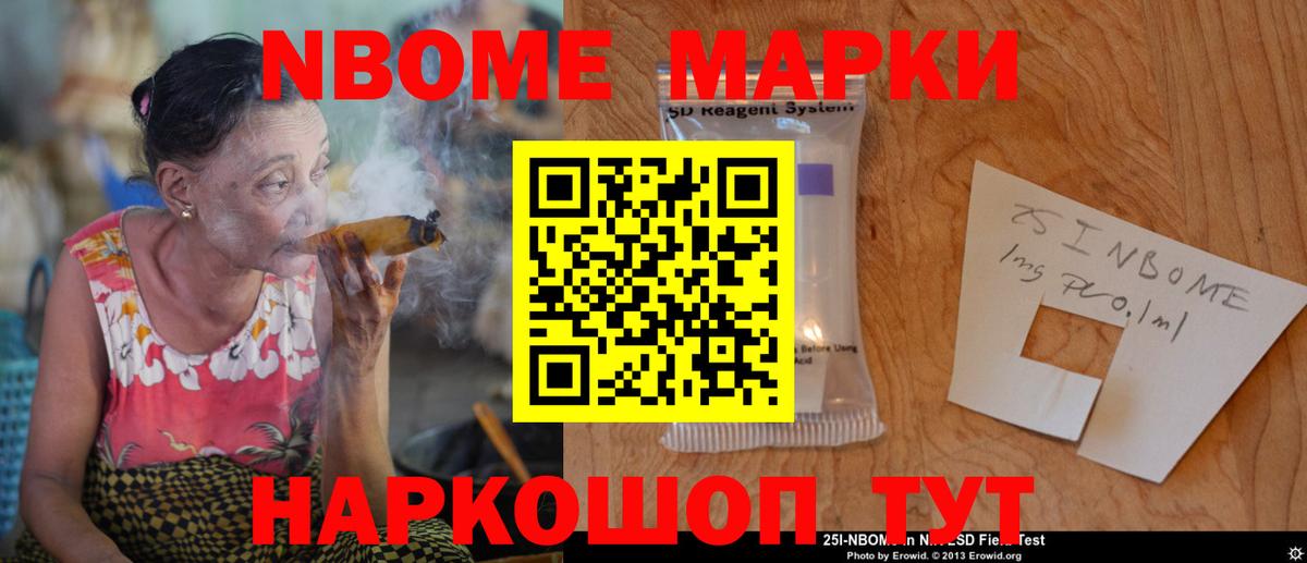 ЛСД экстази кислота Тара