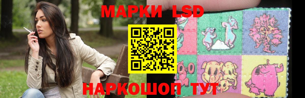Тара  Лсд 25 экстази ecstasy  MEGA зеркало  Вход с VPN 