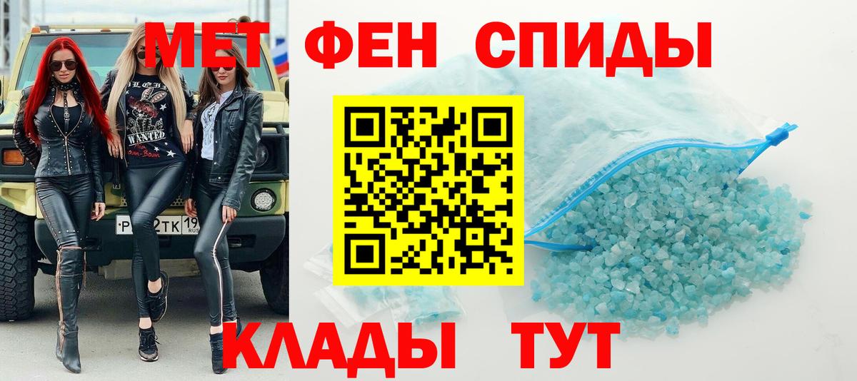МЕТАМФЕТАМИН Декстрометамфетамин 99.9% Тара