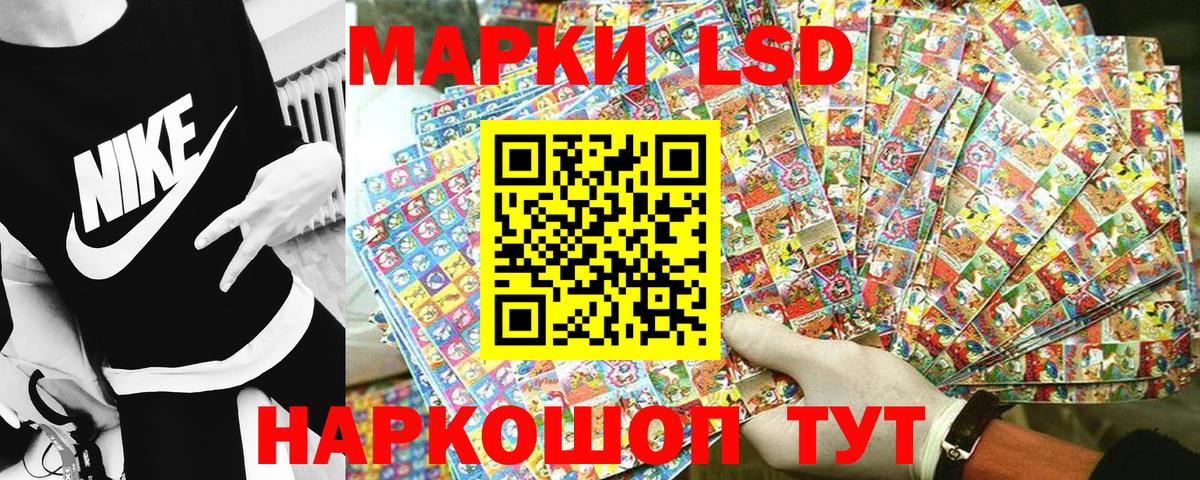Наркотические марки 1,5мг  Вход с VPN  Тара 