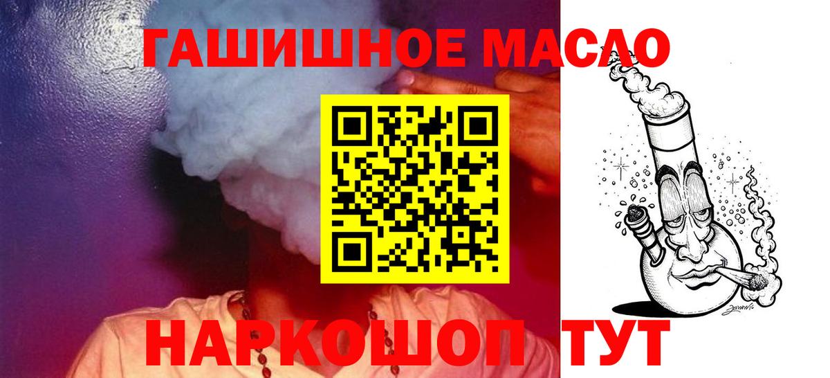 Дистиллят ТГК жижа Тара
