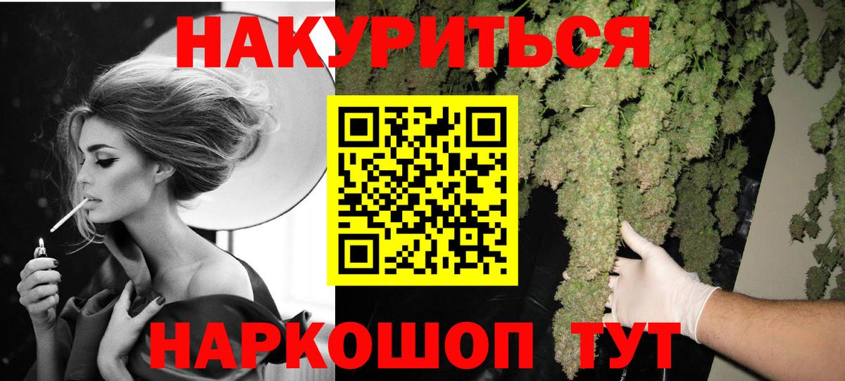 Тара  Марихуана планчик  Вход с VPN  МАРИХУАНА марихуана  Бошки марихуана VHQ 