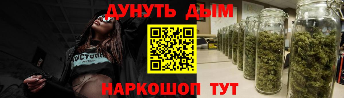 Канабис AK-47 Тара